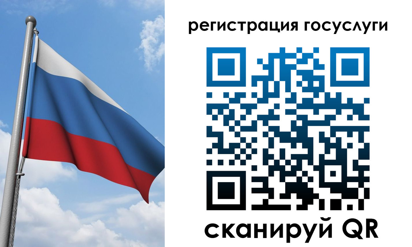 прописка штамп в Пестово
