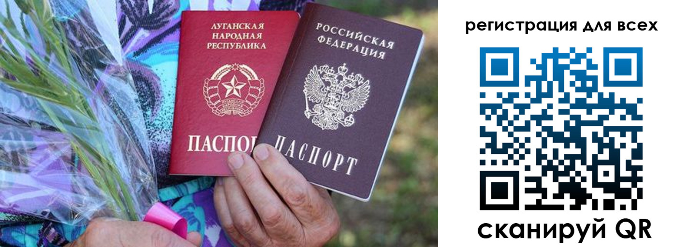 прописка ребенка в Пестово