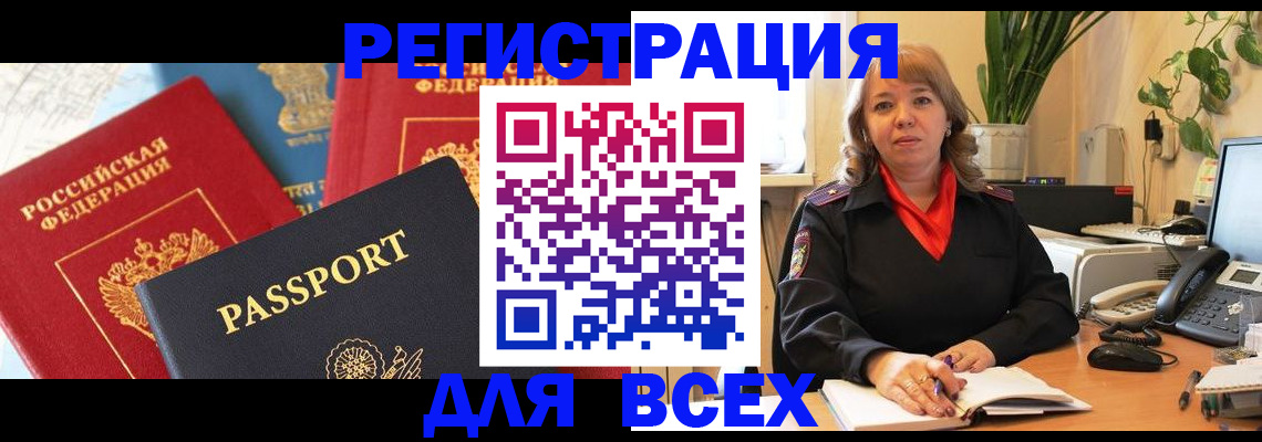 форма 3 в Пестово